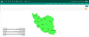 زمان قرائت سامانه مدام به هر 5 دقیقه یکبار کاهش یافت