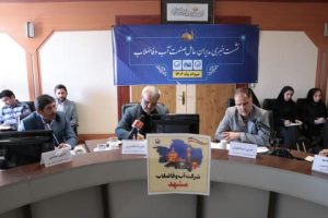 78 درصد مشترکین مشهدی، مصرف استاندارد دارند