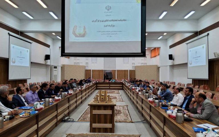 برگزاری اولین رویداد تحقیقاتی ارتباط صنعت برق