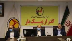 شرکت برق و اداره صمت بوشهر برای مدیریت پیک بار تابستان همکاری می کنند