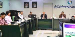 کمیته-تخصصی-بهبود-ایمنی-در-شرکت-برق-جنو