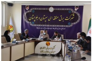 جلسه کارگروه تامین سوخت نیروگاه‌های استان سیستان و بلوچستان برگزار شد