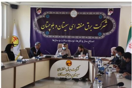 جلسه کارگروه تامین سوخت نیروگاه‌های استان سیستان و بلوچستان برگزار شد