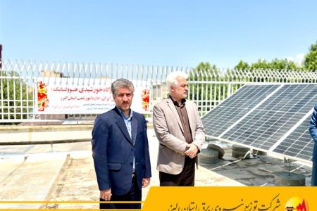 نیروگاه انرژی خورشیدی بر بام شعبه مرکزی بانک ملی کرج افتتاح شد