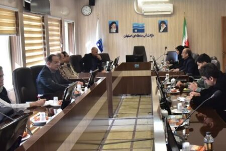 برگزاری کمیته راهبری و فن آوری شرکت آب منطقه ای اصفهان
