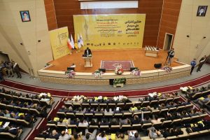 آغاز به کار هفتمین کنفرانس ملی سیستم اطلاعات مکانی در صنعت آب و برق