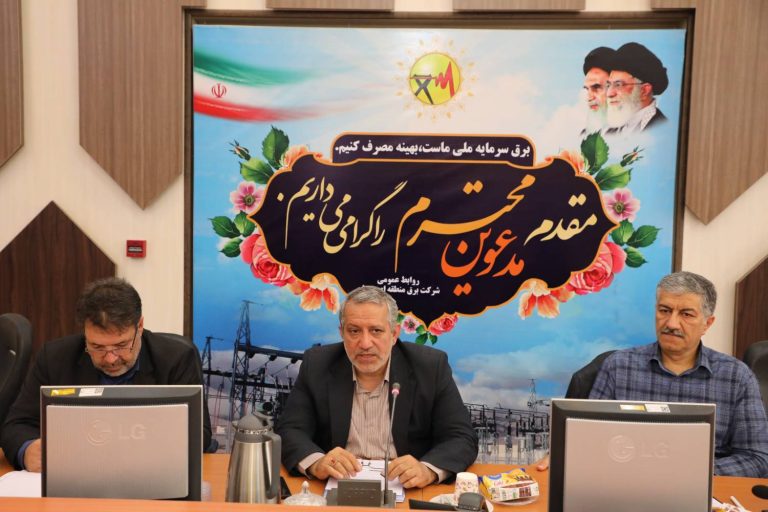 140 اقدام وزارت نیرو جهت عبور از پیک بار تابستان انجام خواهد شد