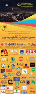 سیرد