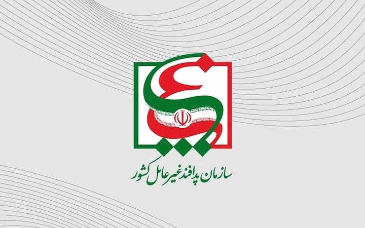 پدافند غیرعامل: اطمینان از تاب‌آوری زیرساخت‌های حیاتی ایران در اطلاعیه شماره ۱۱