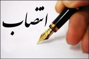 سرپرست-دفتر-مطالعات-و-بررسی-های-فنی-فاض