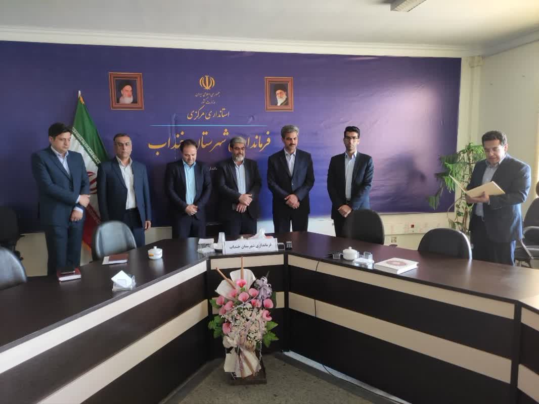 مدیر جدید توزیع برق خنداب معارفه شد