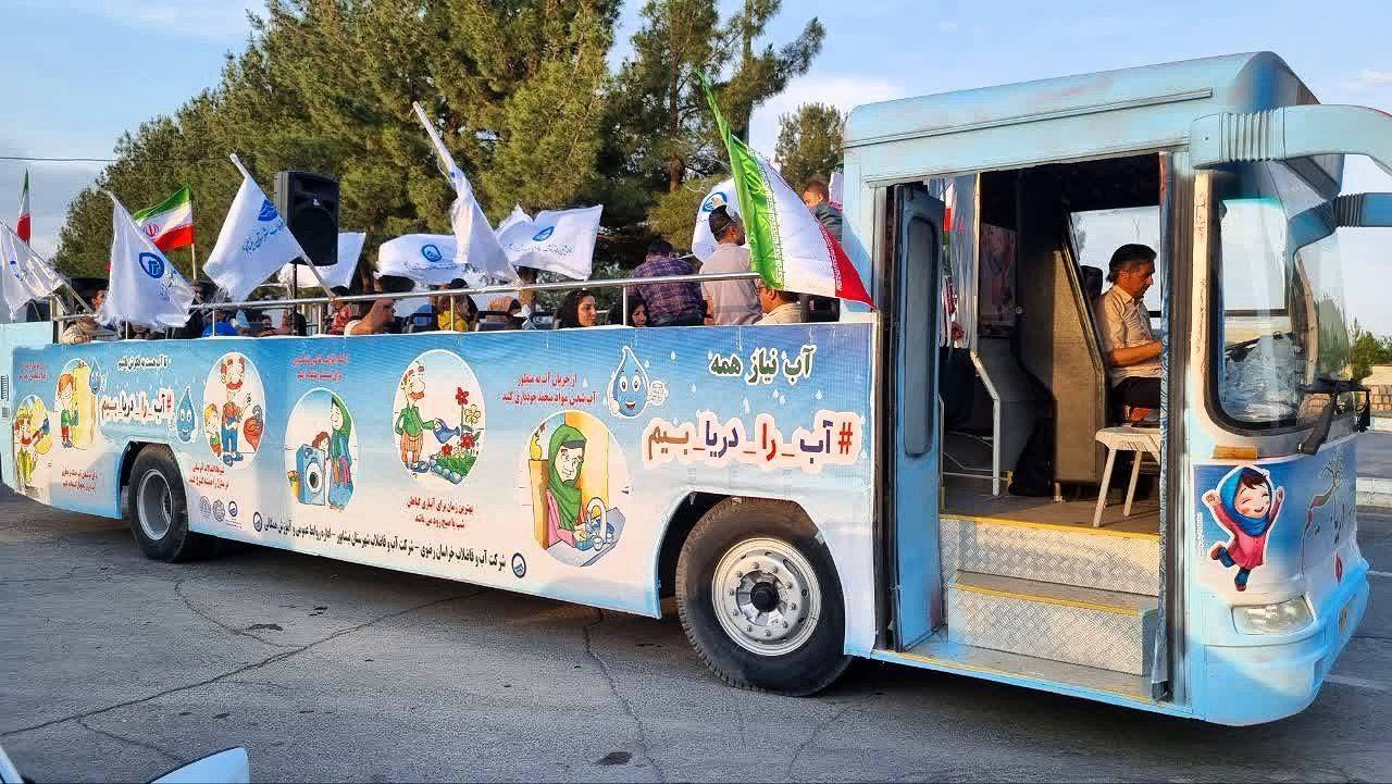اولین-اتوبوس-آبی-کشور-در-نیشابور-به-حر