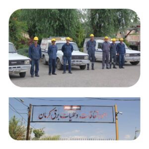 فعالیت شبانه روزی ۹۰ اکیپ عملیاتی در شمال کرمان برای تامین برق پایدار در ایام نوروز
