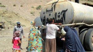 شرکت آب و فاضلاب هرمزگان
