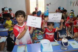 برگزاری جشنواره "نخستين واژه، آب"