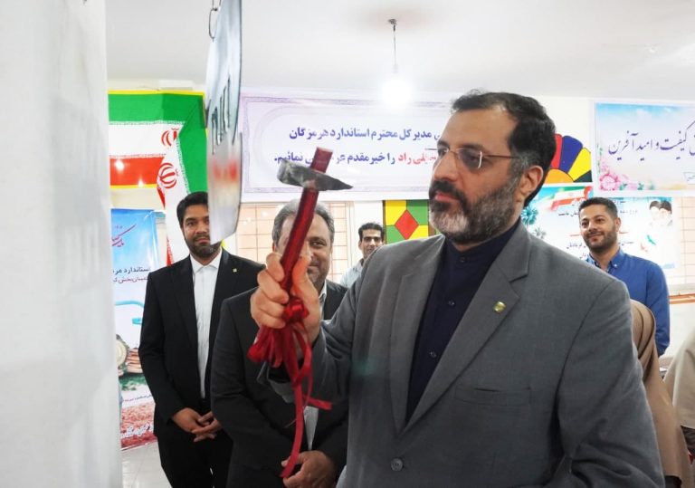 زنگ استاندارد در مدارس شهرک نیروگاه بندرعباس به صدا درآمد