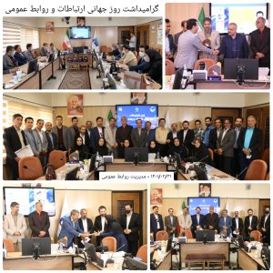  دومین آیین معرفی نفرات برتر لیگ خبر