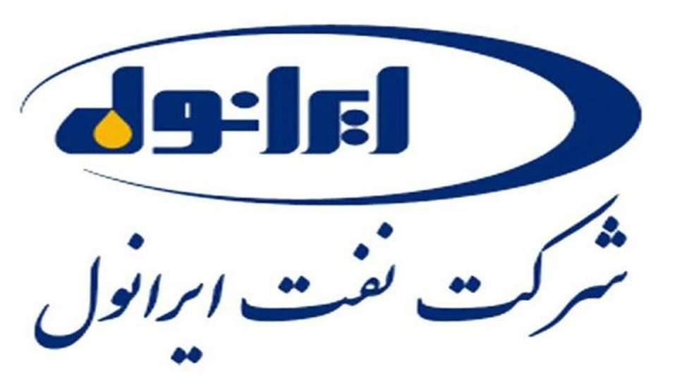 شركت نفت ایرانول
