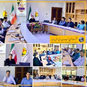 سیزدهمین-نشست-كمیته-راهبری-مهندسی-شرك