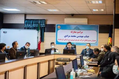مهندس محمد مرادی به عنوان مدیرعامل شرکت توزیع نیروی برق استان کرمانشاه منصوب شد