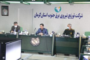 شرکت توزیع نیروی برق جنوب استان کرمان