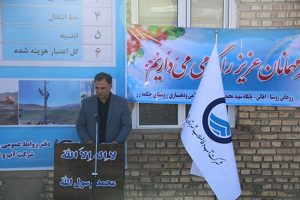 مجتمع آبرسانی چکمه زر به بهره‌برداری رسید