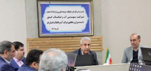 كاهش منابع آب زیرزمینی در كشور نگران كننده است
