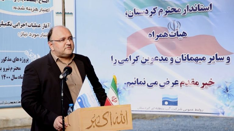 خط انتقال آب از سد عباس آباد به تصفیه خانه بانه وارد مدار بهره برداری شد