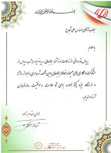 شهردار منطقه ۴ تبریز از همکار شرکت برق قدردانی کرد