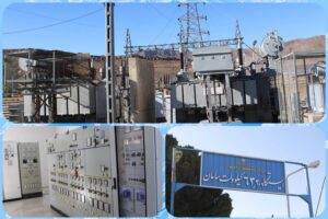 پست ٦٣.٢٠ کیلوولت سامان برقدار و آماده بهره برداری شد