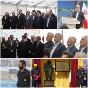 بهره برداری ازسه پروژه صنعت برق در کردستان با حضور رئیس جمهور
