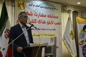 برگزاری اولین دوره مسابقات مهارت شغلی