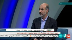 پاداش مشترکان صرفه جوی برق از اول خرداد لحاظ می‌شود