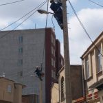 شرکت توزیع نیروی برق استان کردستان