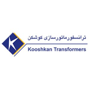 شرکت ترانسفورماتورسازی کوشکن