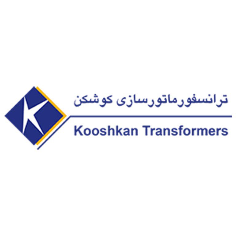 شرکت ترانسفورماتورسازی کوشکن
