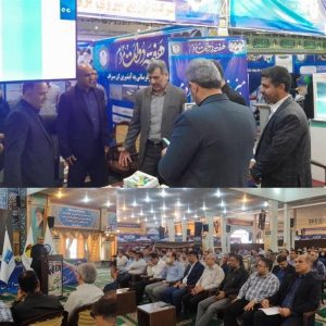 گردهمایی بزرگ خانواده وزارت نیرو به مناسبت هفته دولت