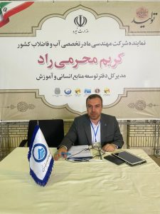 برقراری-ارتباط-دو-طرفه-بین-وزارت-خانه