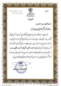 تقدیر معاون وزیر نیرو از مدیرعامل شركت توزیع نیروی برق استان البرز