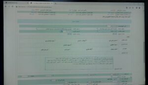 حذف فیزیکی پرونده های آب