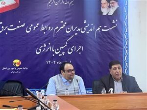 لزوم-برنامه-ریزی-صحیح-بر-اساس-تحلیل-باز