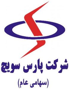 شرکت پارس سویچ