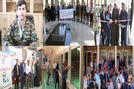 اجرای ۲۴ برنامه به مناسبت هفته دفاع مقدس در شرکت توزیع برق استان سمنان