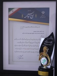 توزیع برق استان مرکزی واحد نمونه استانی وملی شناخته شد