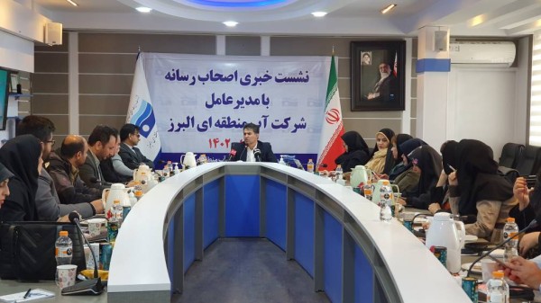 ۴۸۲۱ چاه غیرمجاز را طى ده سال گذشته پر‌كرده ايم