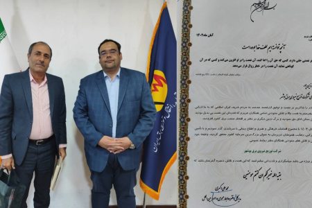 شرکت توانیر از روابط عمومی شرکت توزیع برق استان بوشهر تجلیل کرد