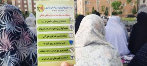 توزیع دعای قنوت نماز عید فطر و پیام های مدیریت مصرف برق در بین نمازگزاران استان مرکزی