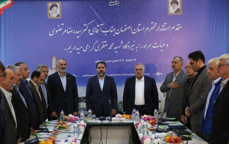 بازدید استاندار استان اصفهان از نیروگاه شهید محمد منتظری