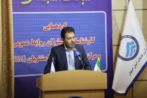 در صنعت آبفای استان اصفهان فعالیت حوزه روابط عمومی باید به صورت علمی و تخصصی دنبال شود
