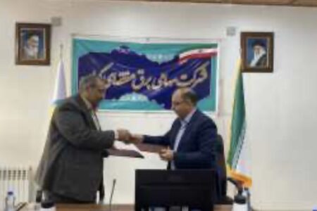 تفاهم نامه همکاری بین برق منطقه ای کرمان وپارک علم و فناوری